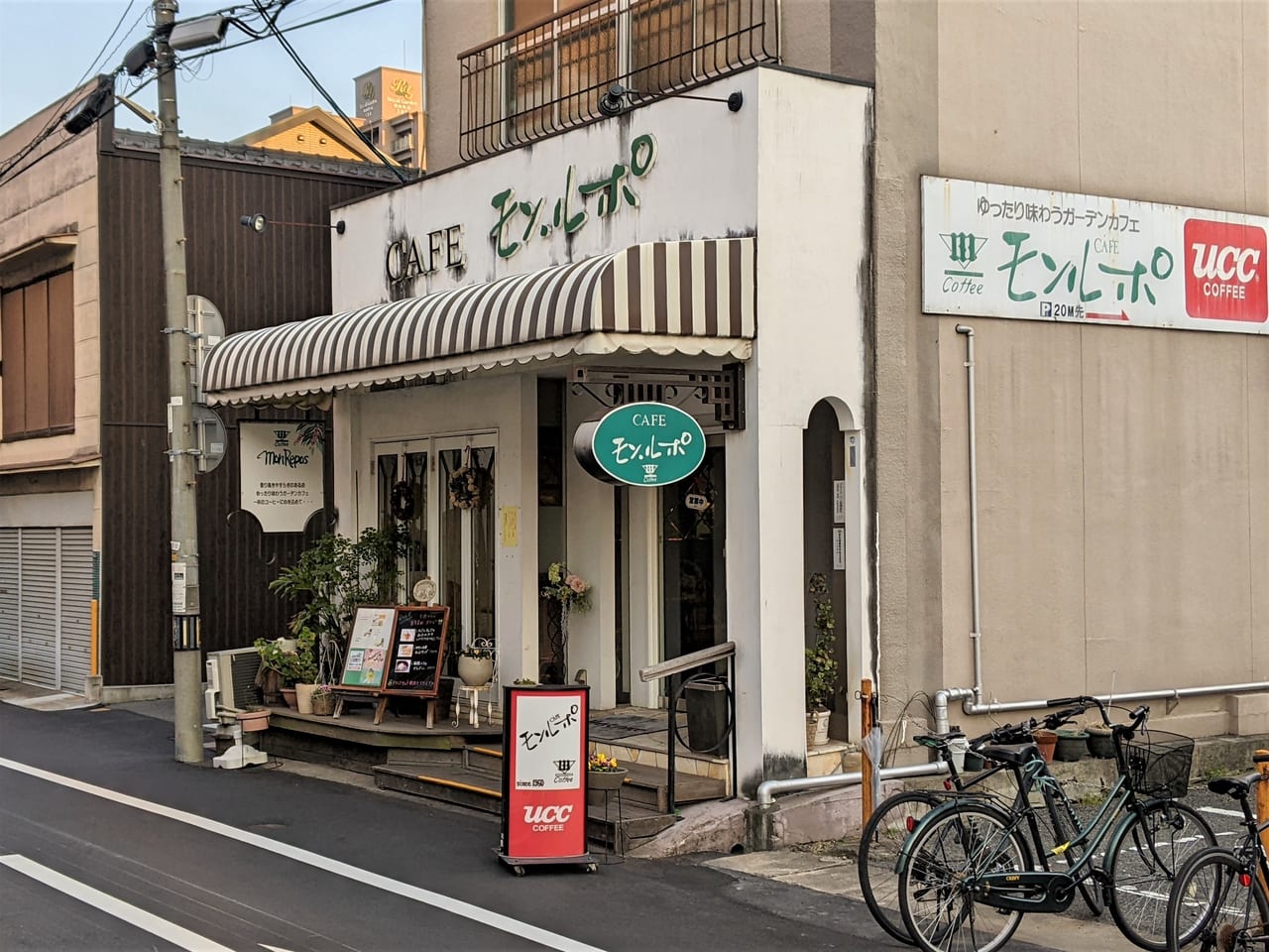 カフェ モン・ルポの外観