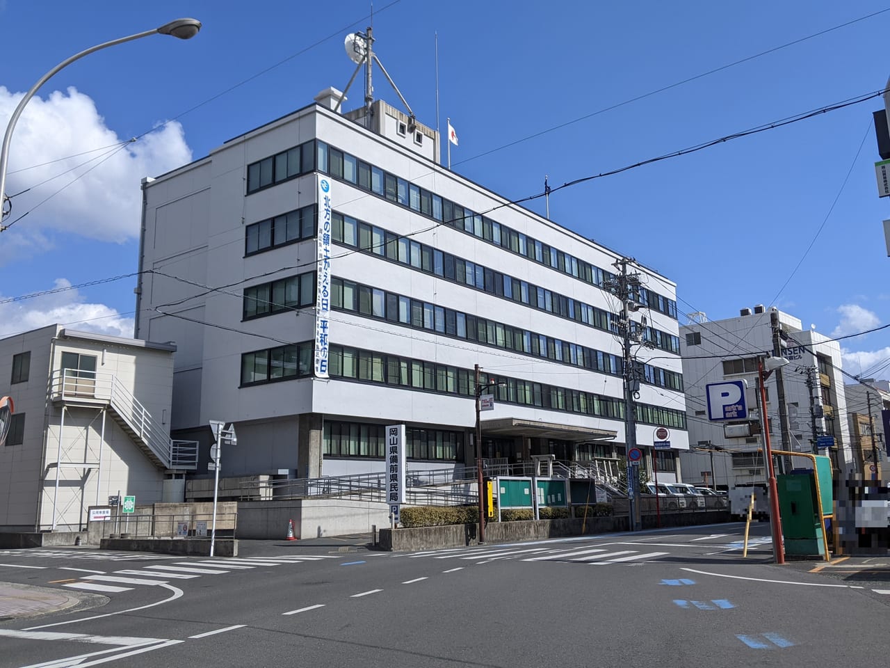 備前県民局の全景