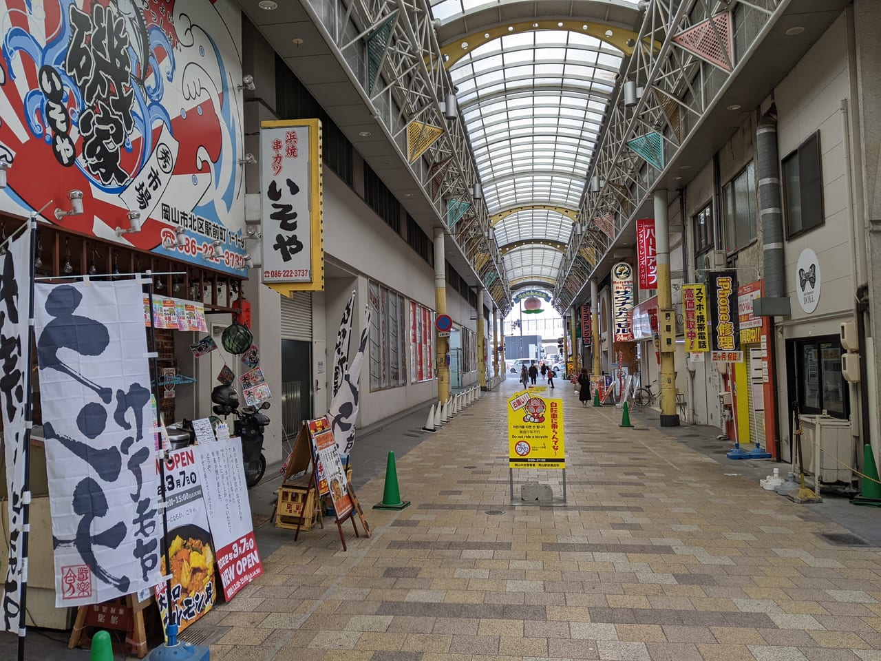 磯家の周辺状況