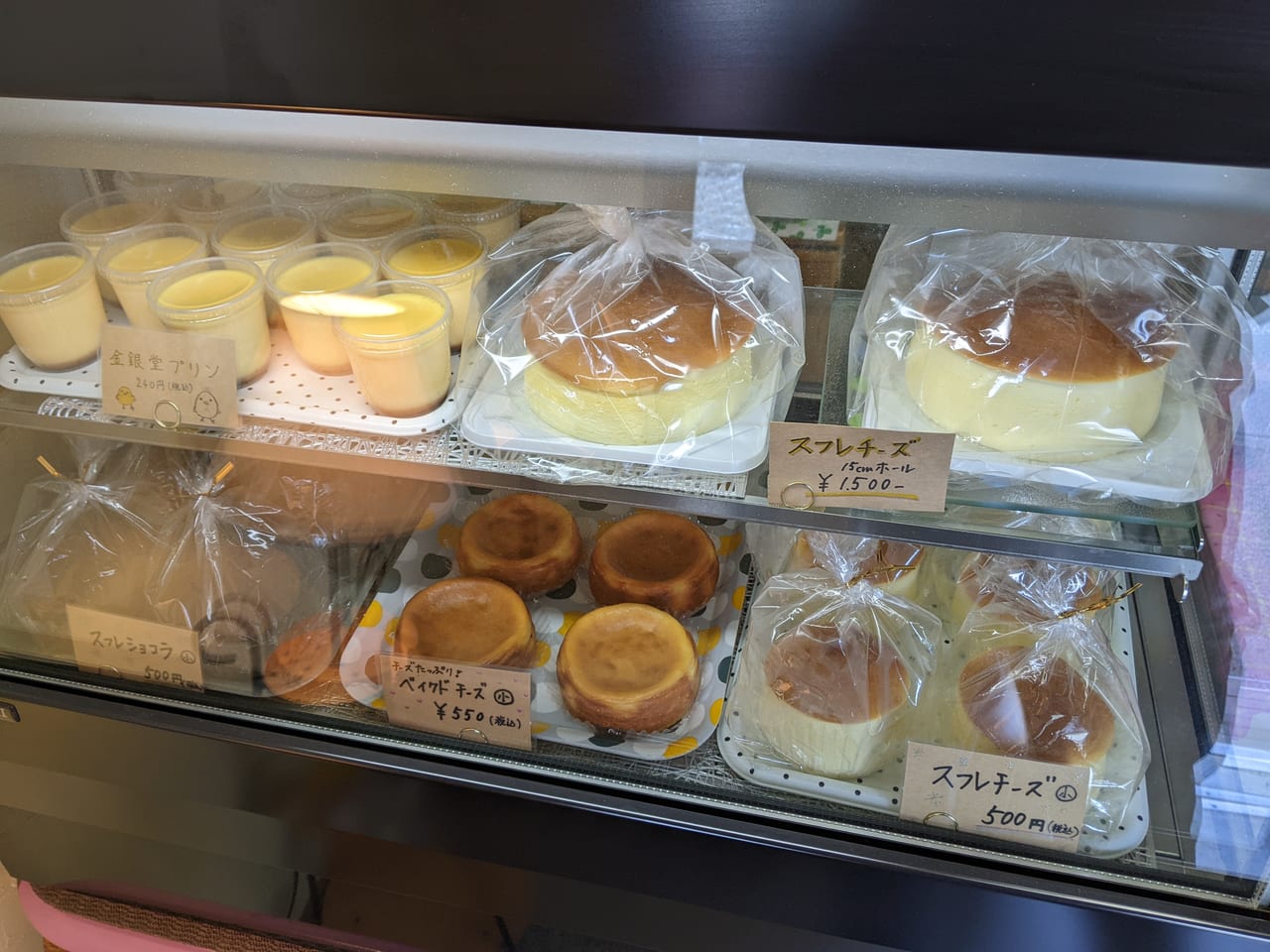 岡山市北区 伊福町にあるチーズケーキ専門店 金銀堂 チーズケーキが好きすぎてお店を始めることに 号外net 岡山市