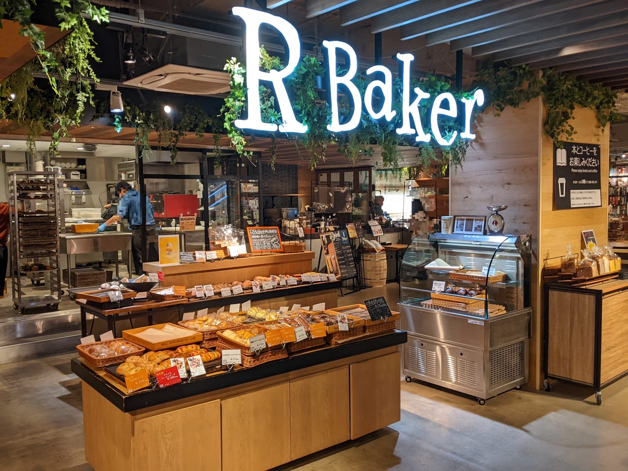 TSUTAYA BOOKSTORE 岡山駅前併設の「R Baker」