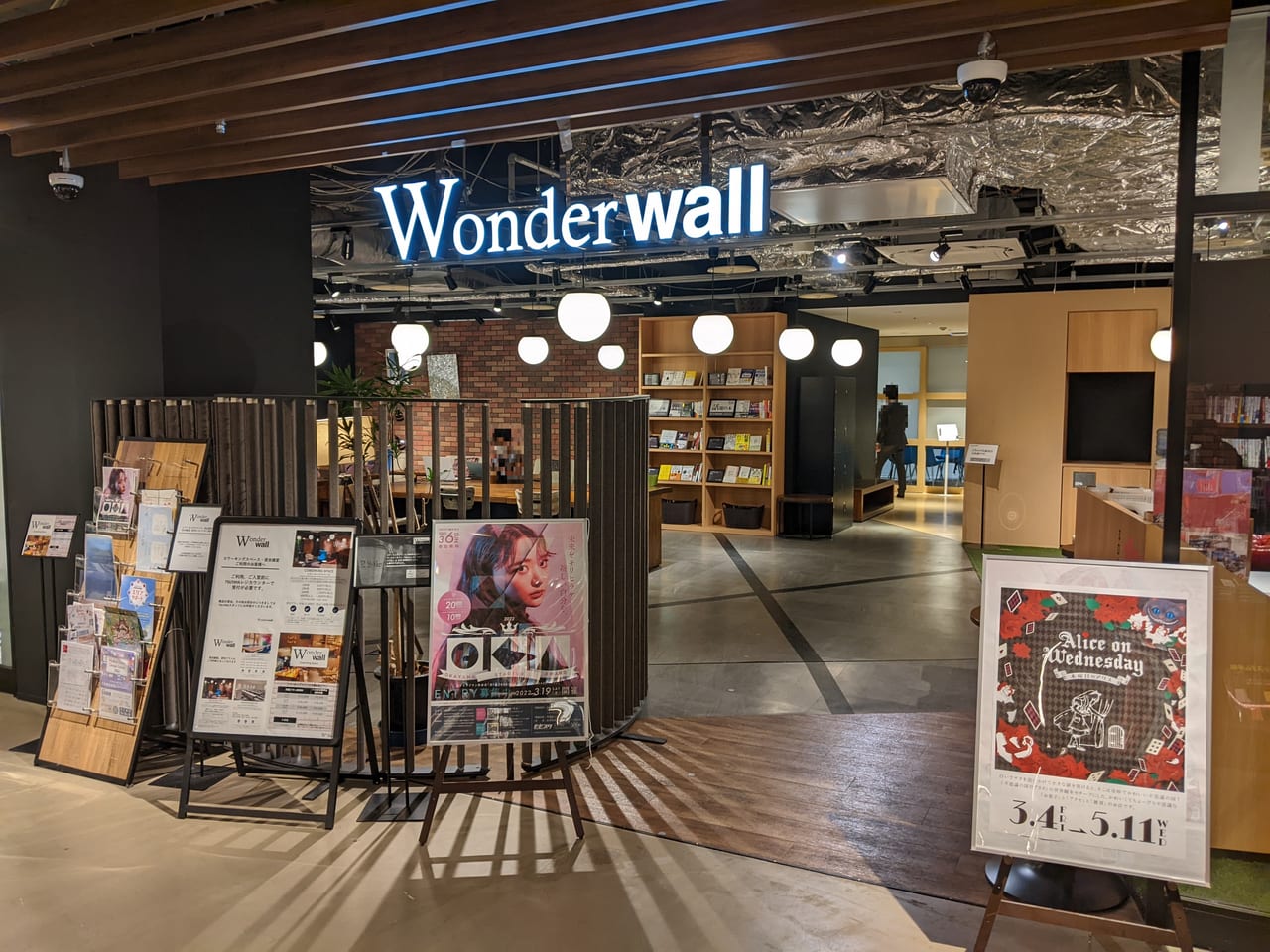 TSUTAYA BOOKSTORE 岡山駅前併設のコワーキングスペース