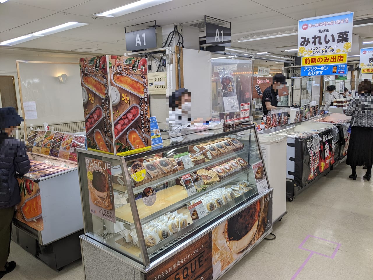 天満屋_春の北海道物産展