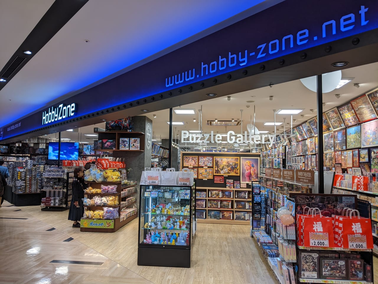 岡山市北区 イオンモール岡山の4階に Hobby Zone ホビーゾーン がオープン 店内の長い行列の理由がプラモデル 号外net 岡山市