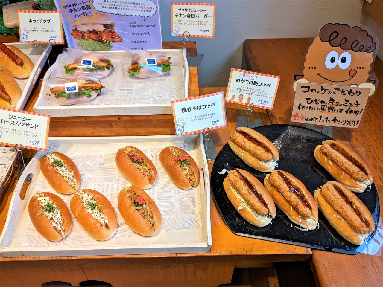 「おかやま工房国富店」の店内