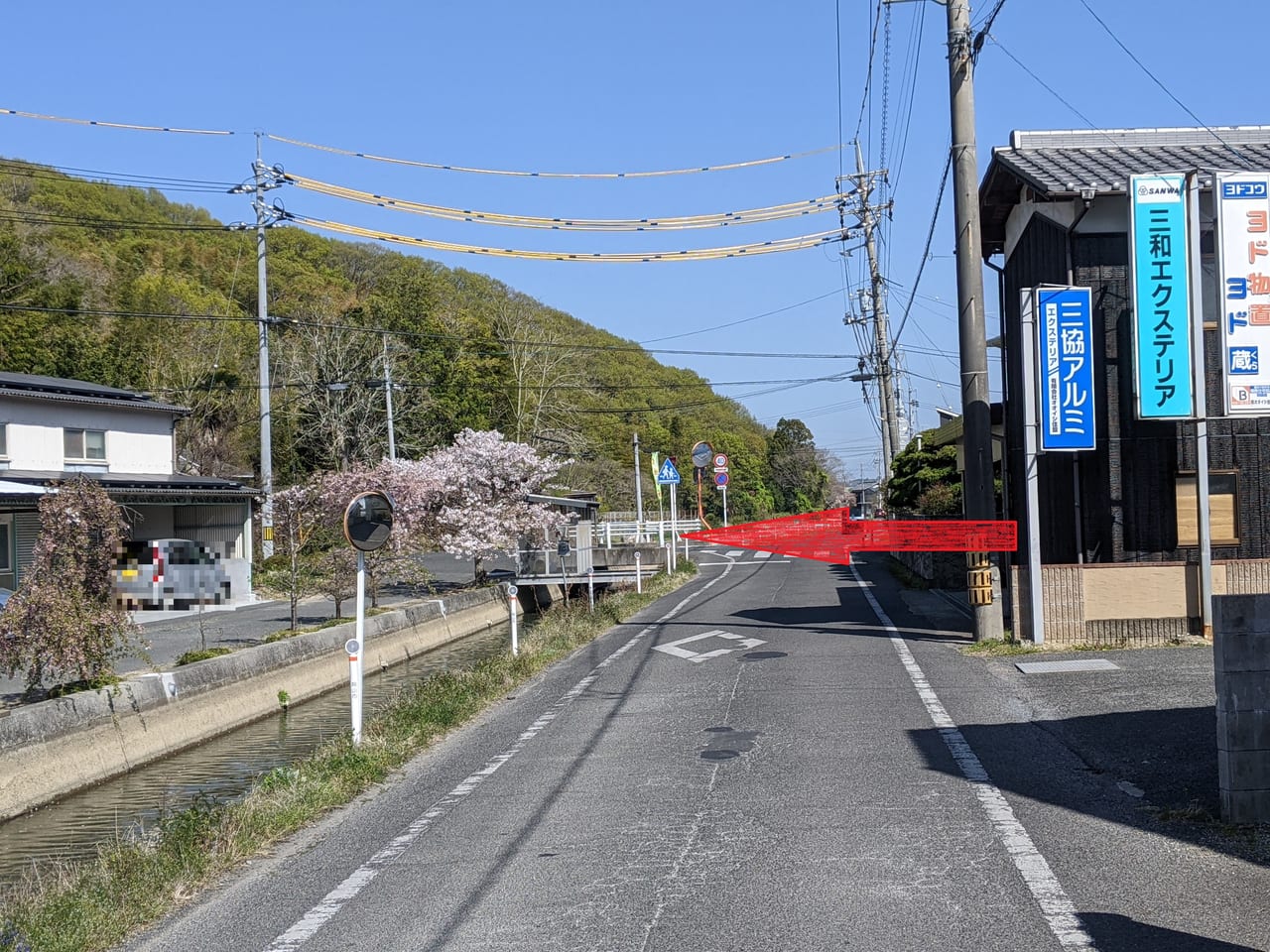 芥子山のアプローチ