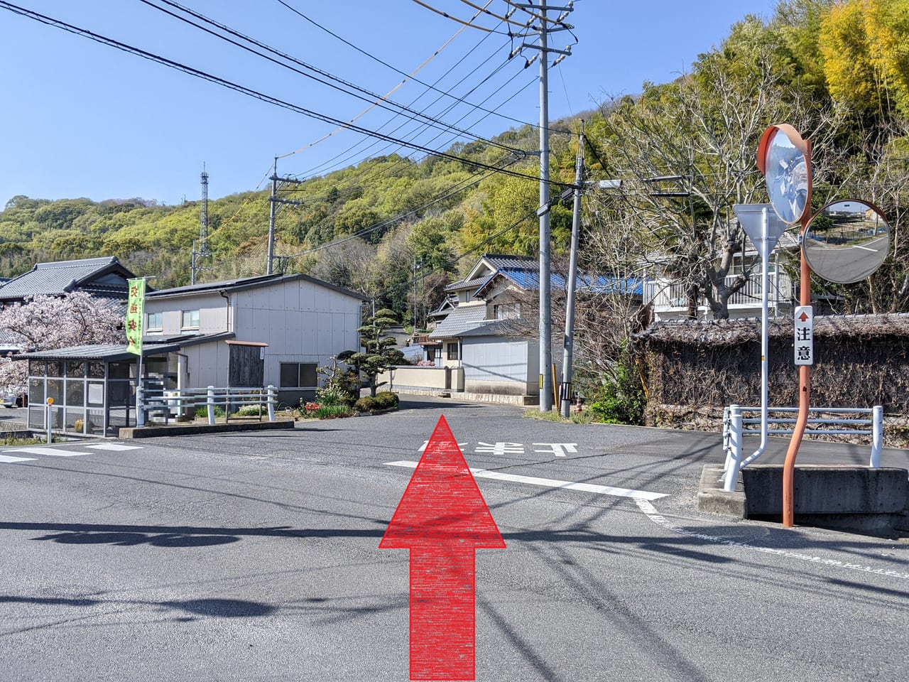 芥子山のアプローチ