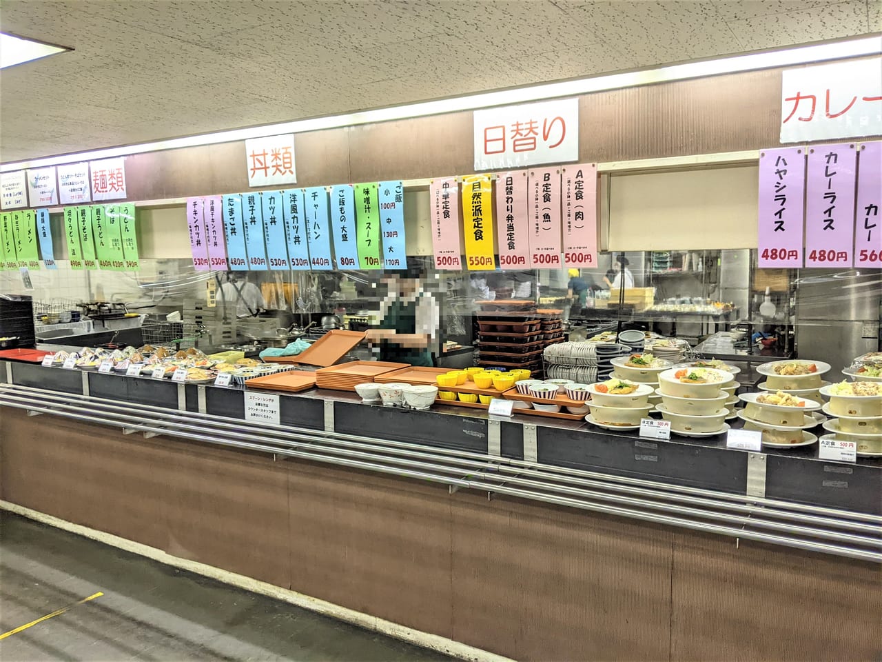 岡山市役所食堂のカウンター