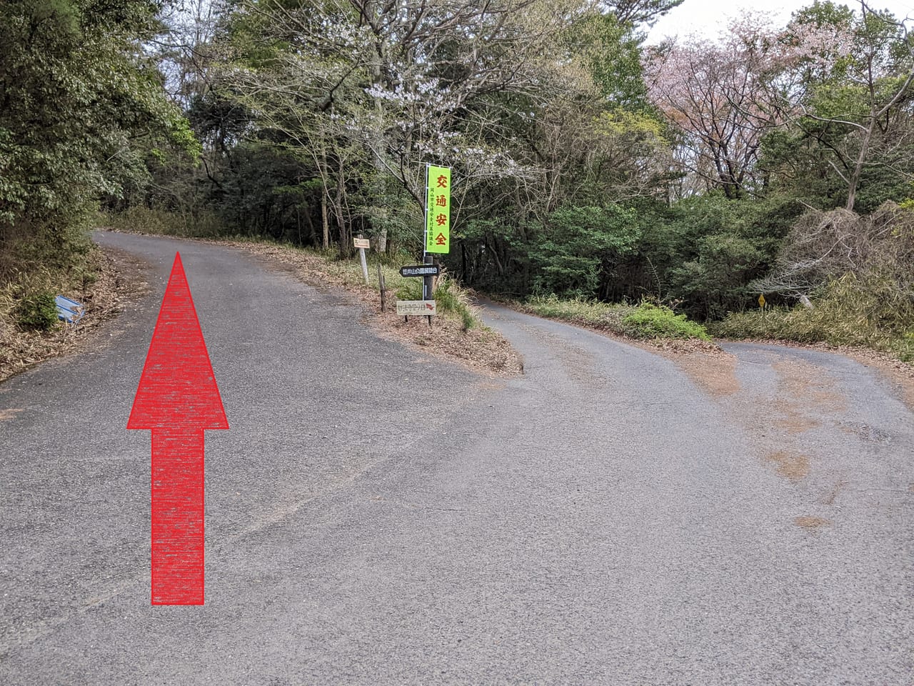 笠井山公園展望台へのアプローチ