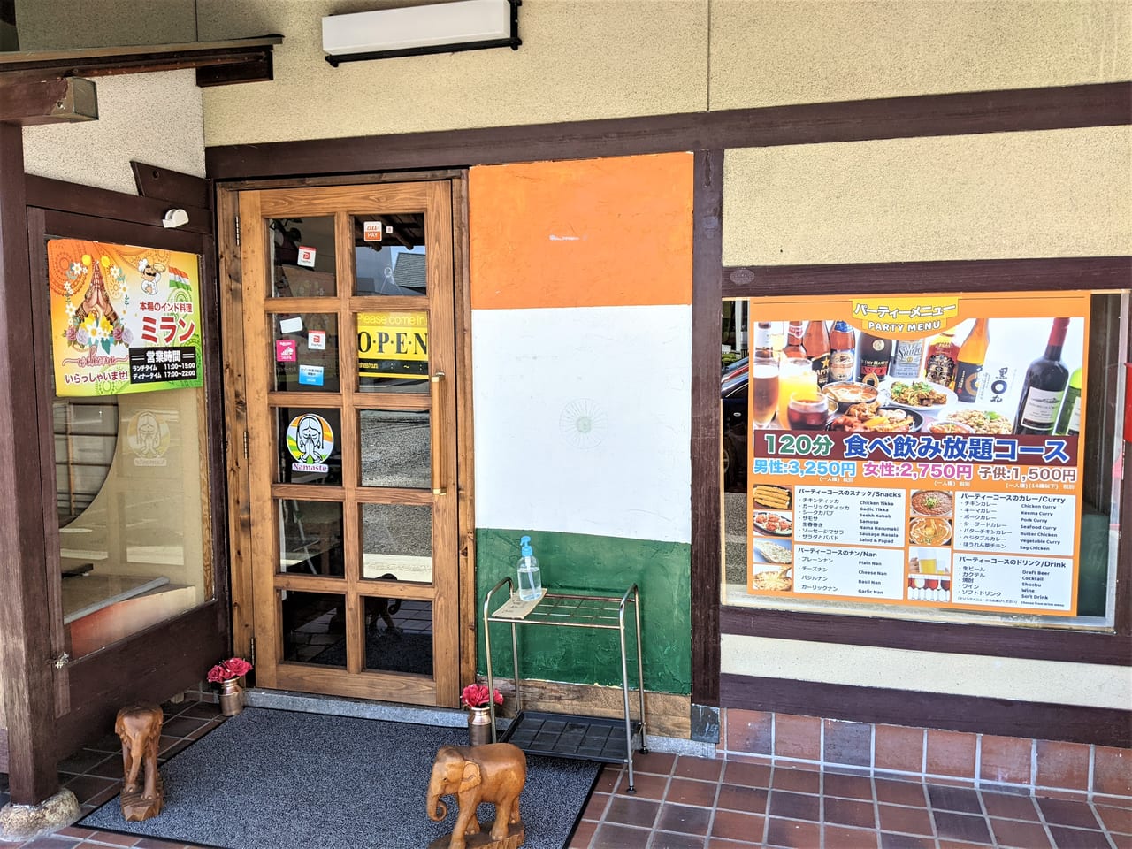 「インドレストラン ミラン益野町店」の外観