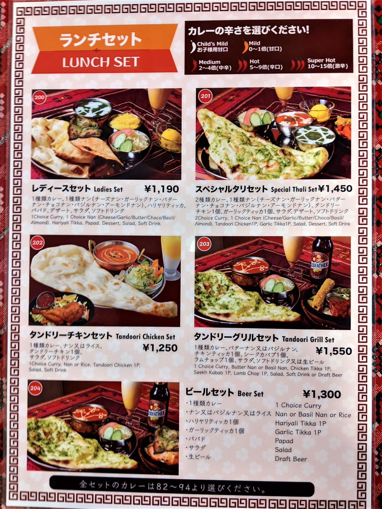 岡山市東区 日本家屋にインド料理の看板が印象的 ミラン益野町店 のランチはボリューム満点でした 号外net 岡山市