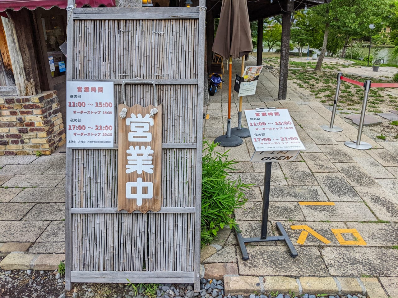 かばくろ総本店の外観