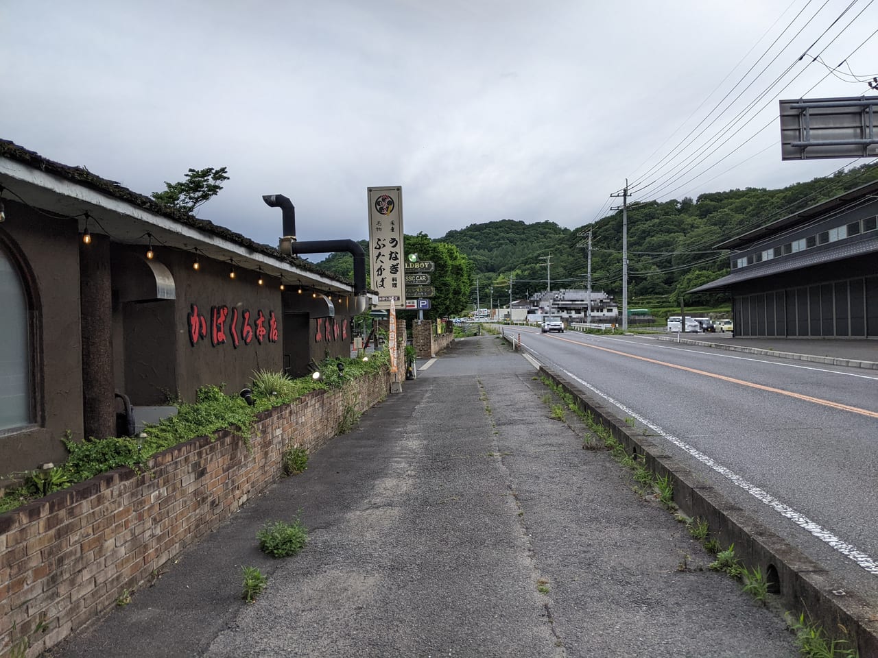 かばくろ総本店の周辺状況