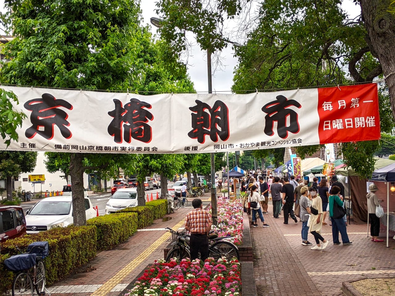 京橋朝市（2022年7月）