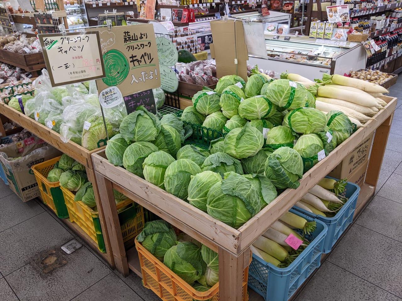 「農マルさん直市場岡山店」の店内