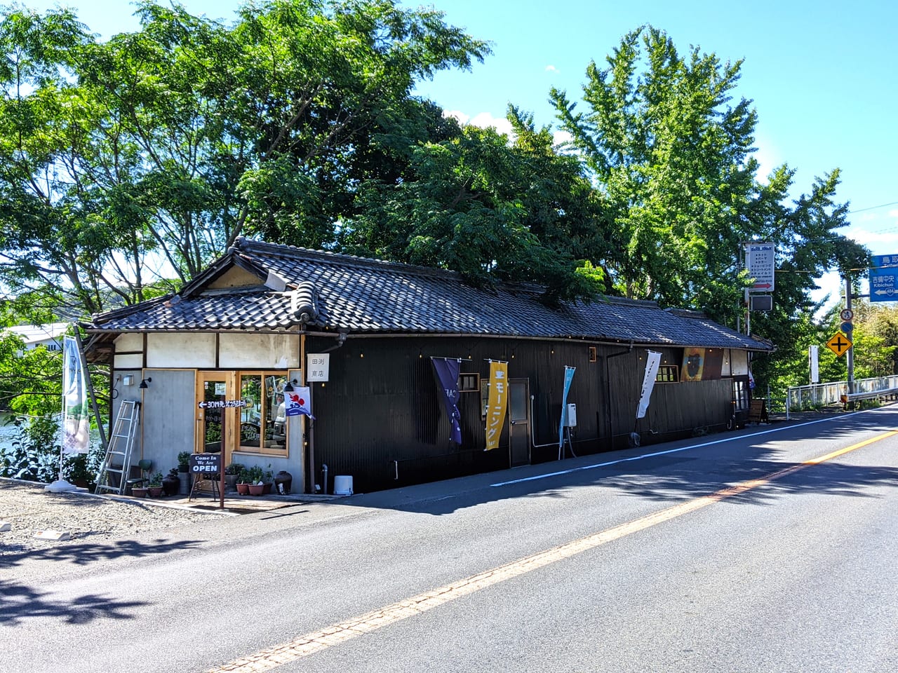 田渕商店の外観