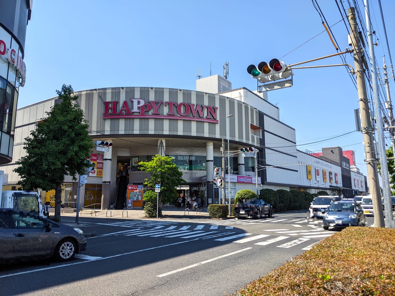 天満屋ハピータウン岡南店の外観