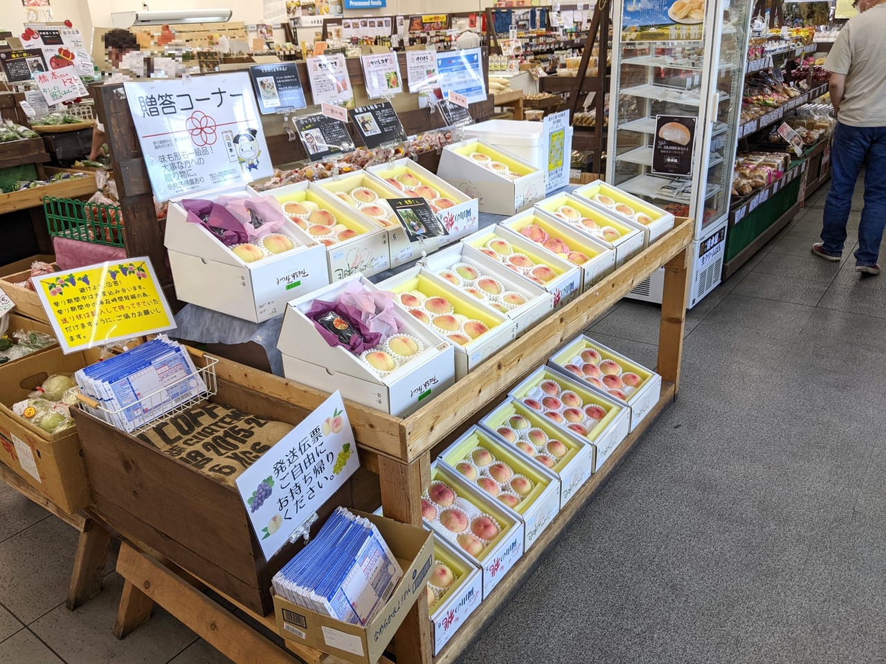 「農マルさん直市場岡山店」の店内