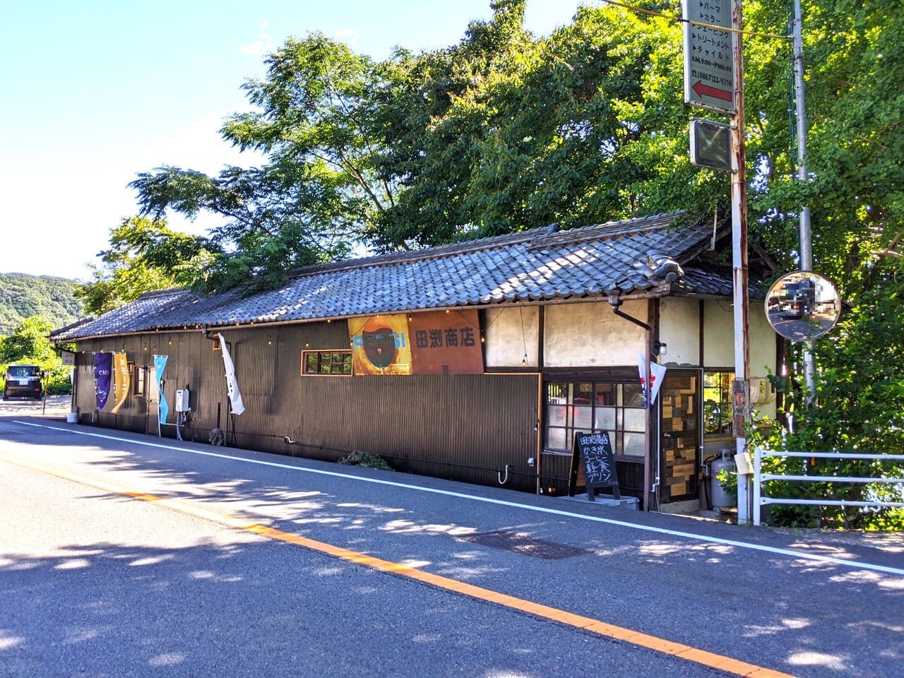 田渕商店の外観