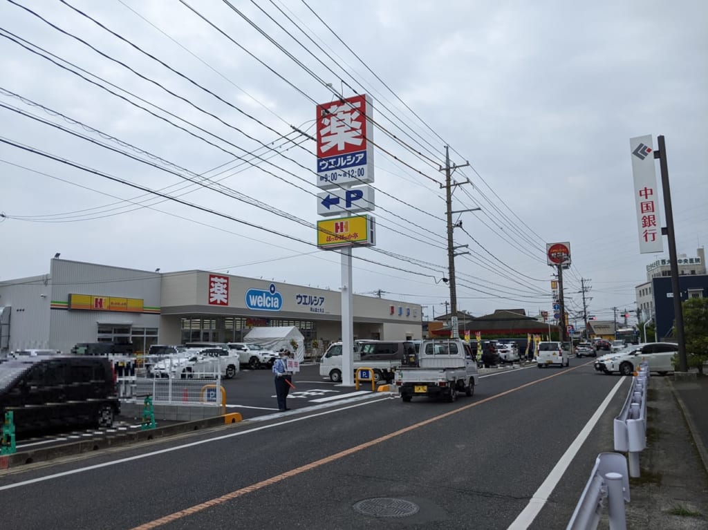 ウエルシア岡山富士見店の外観