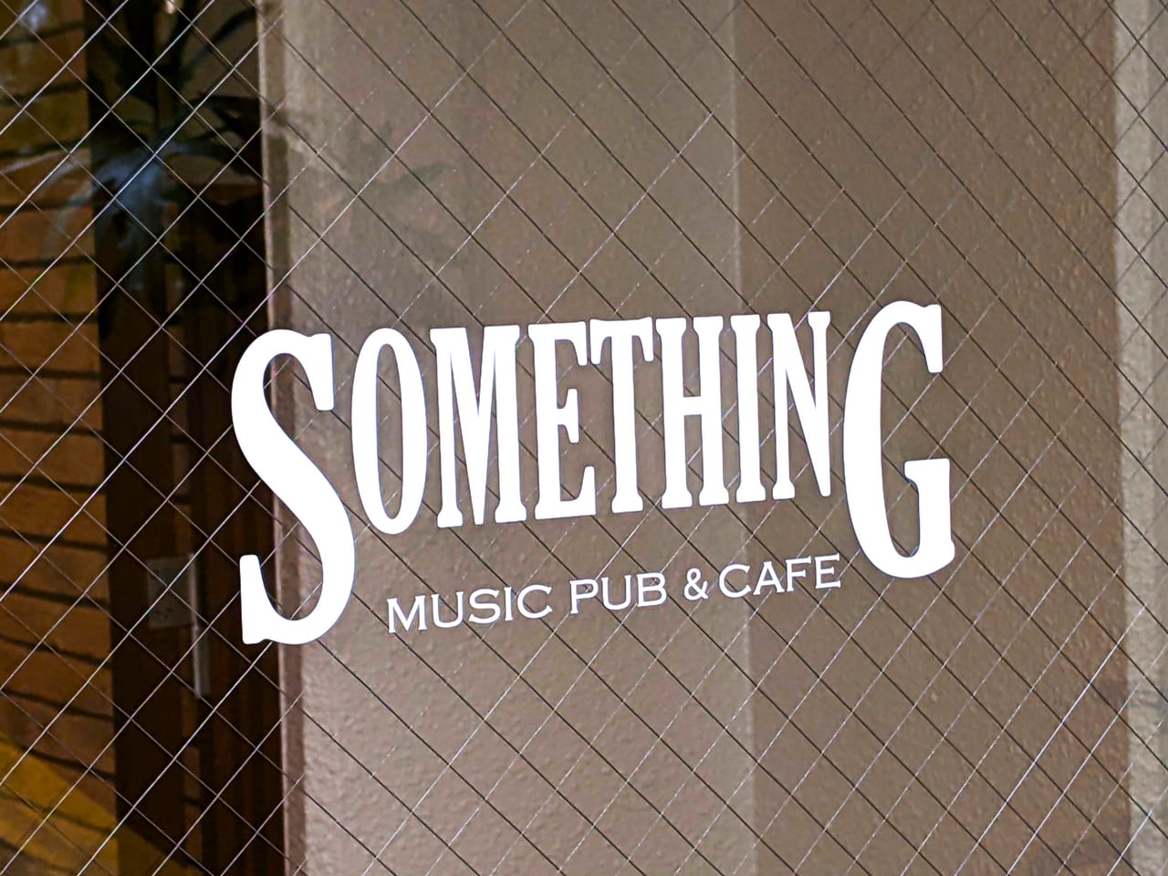 「SOMETHING」のロゴ