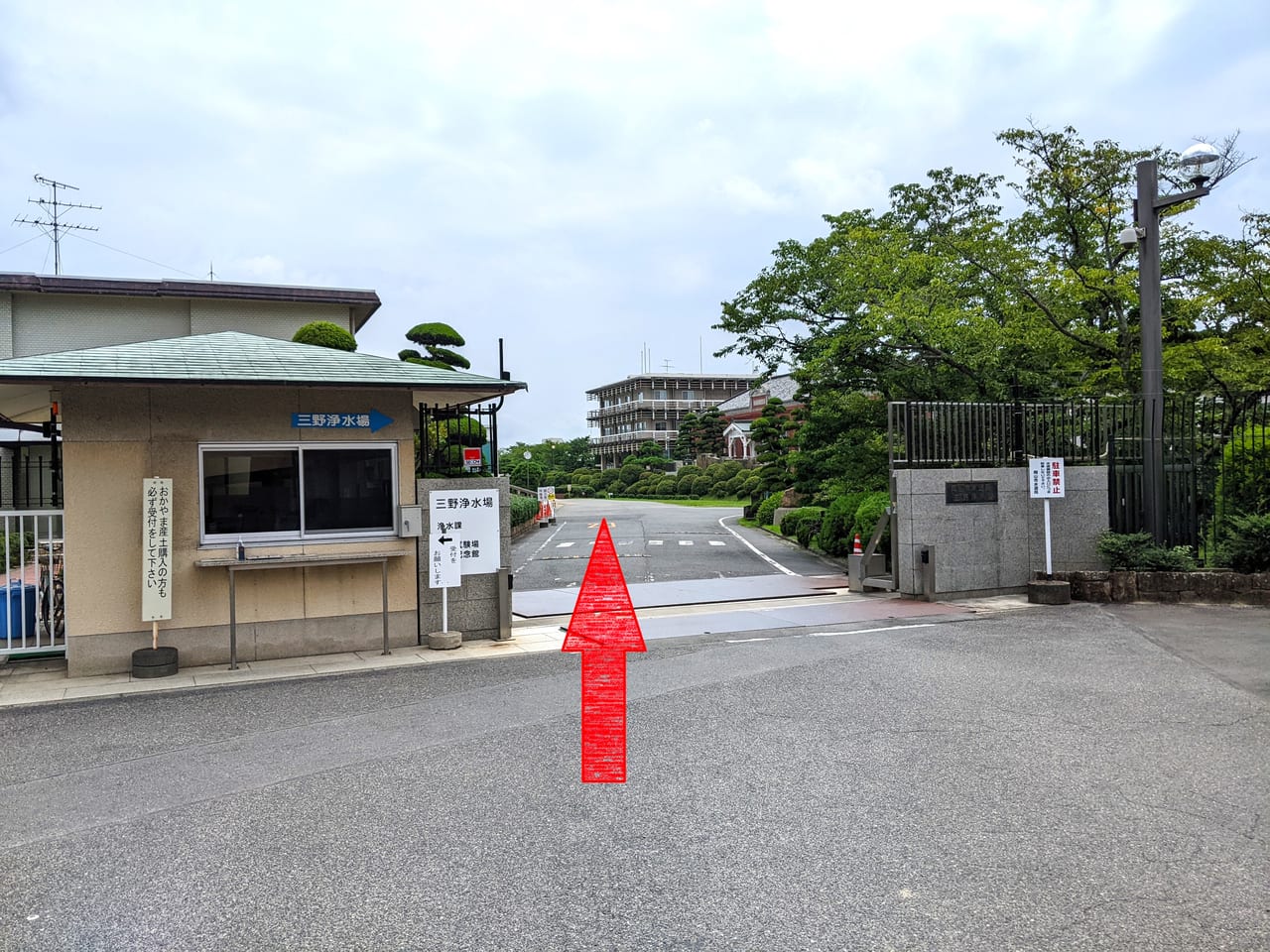 岡山市水道記念館のある三野浄水場正門