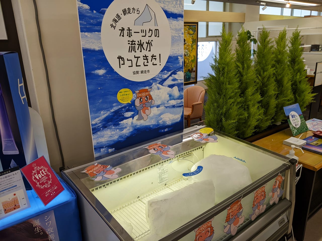 岡山高島屋_大北海道展2022