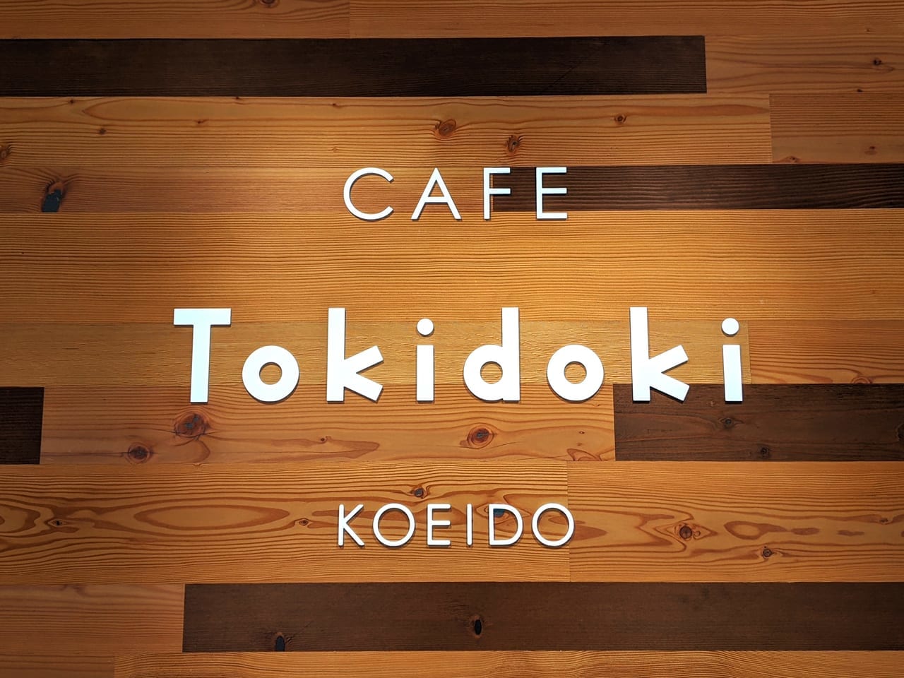 「CAFE Tokidoki KOEIDO」のロゴ