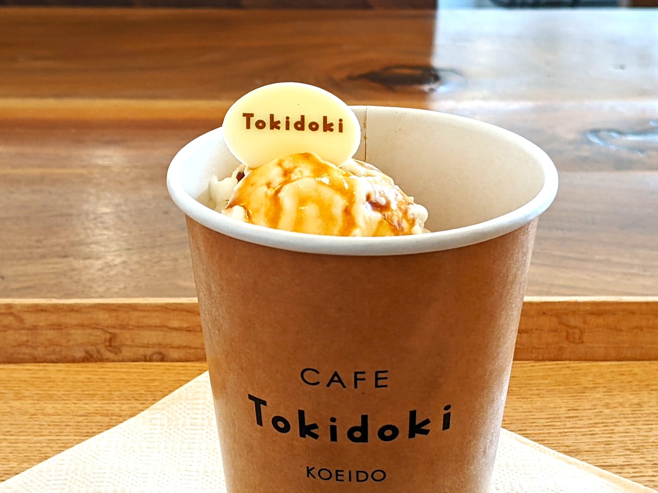 「CAFE Tokidoki KOEIDO」のアフォガート