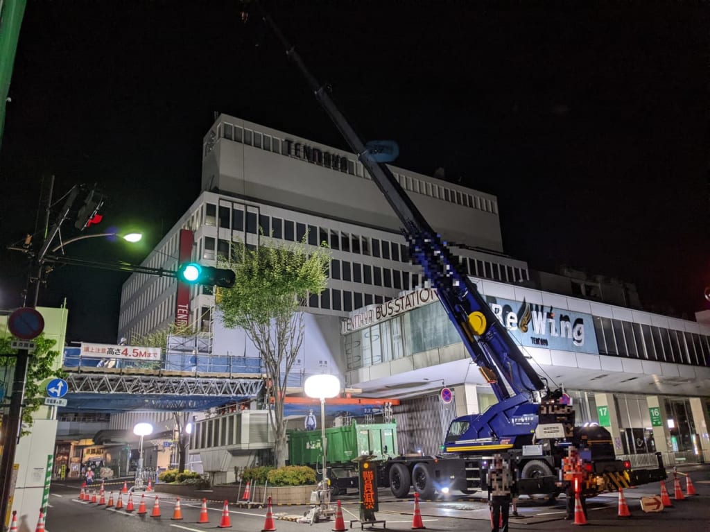 ロッテンブリッジ撤去