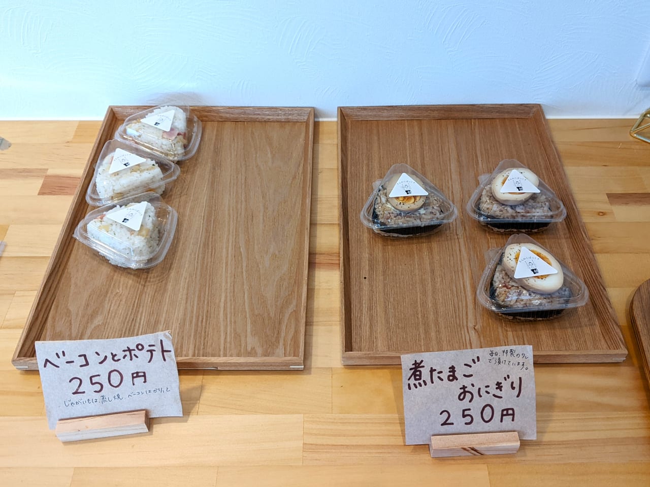 「おにぎりcafe さんかくぼっくす」のおにぎり