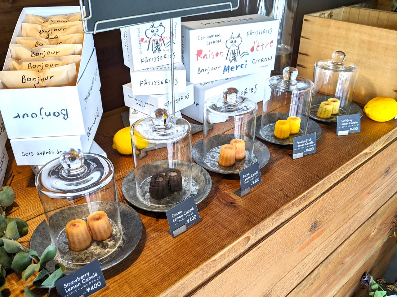 「レゾンデートル 岡山オランダ通り」の店内