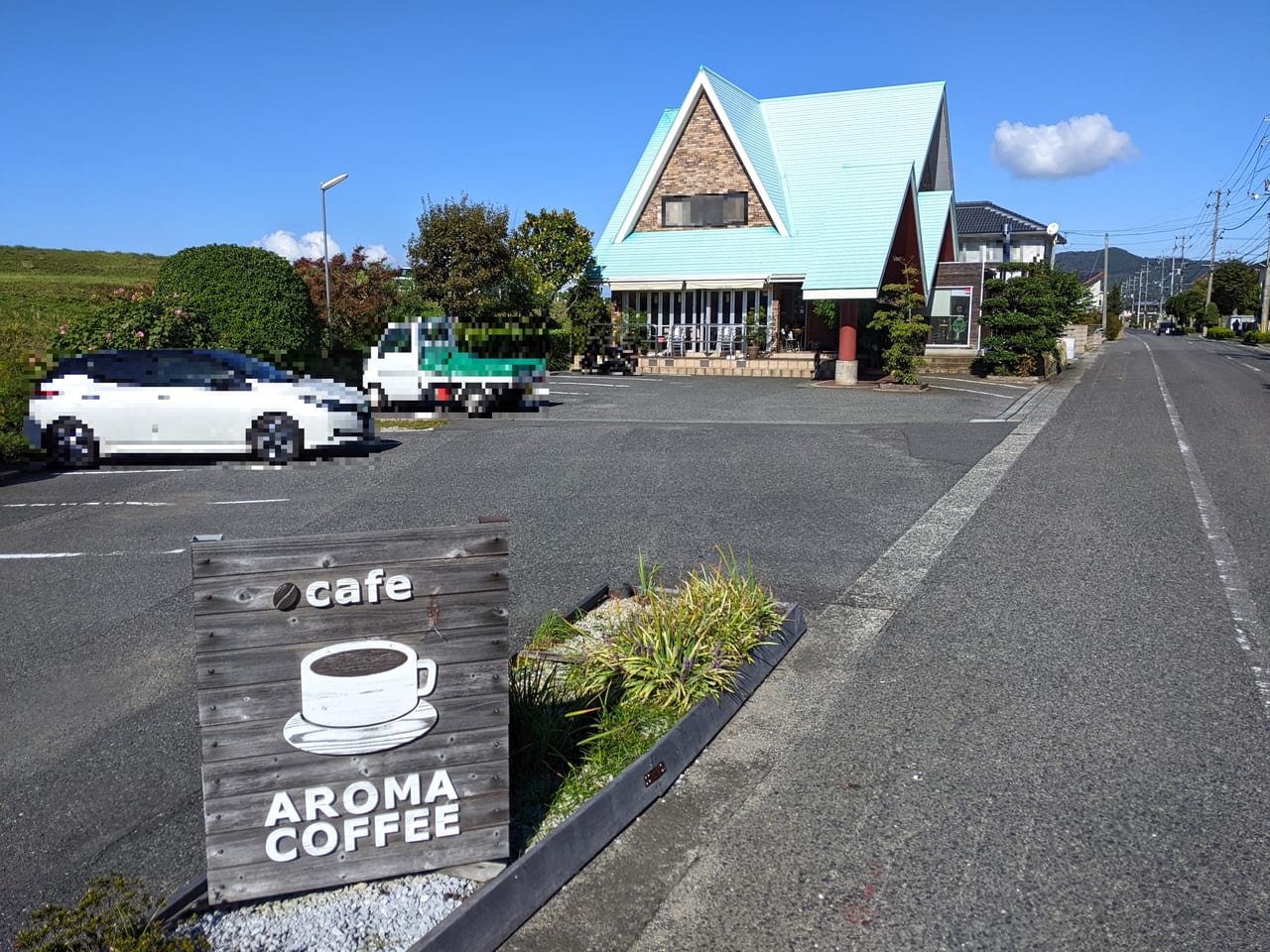 「アロマコーヒーカフェ東岡山店」の外観