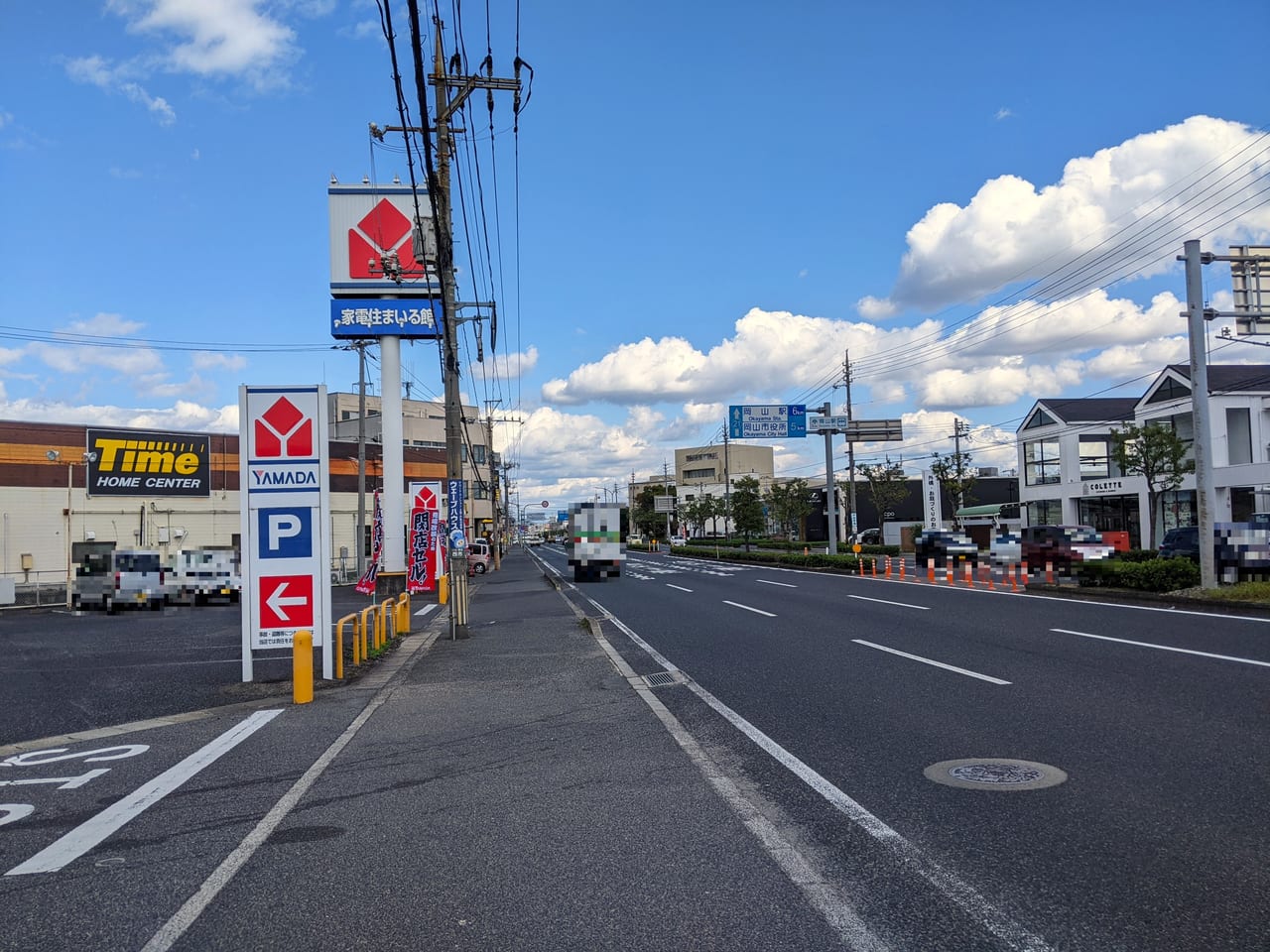 「家電住まいる館YAMADA 岡山本店」の周辺状況