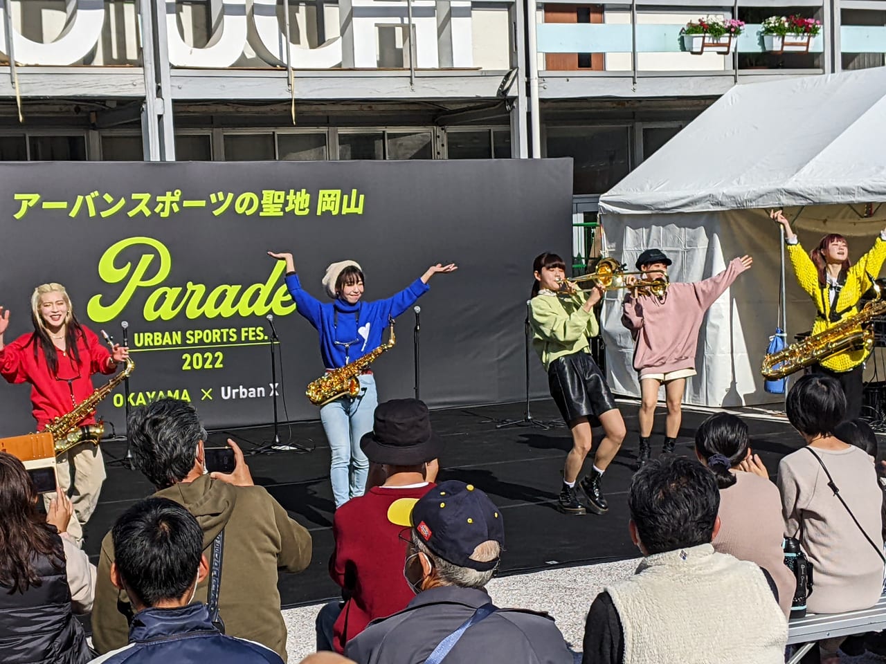 「Parade URBAN SPORTS FES.2022」の開催状況