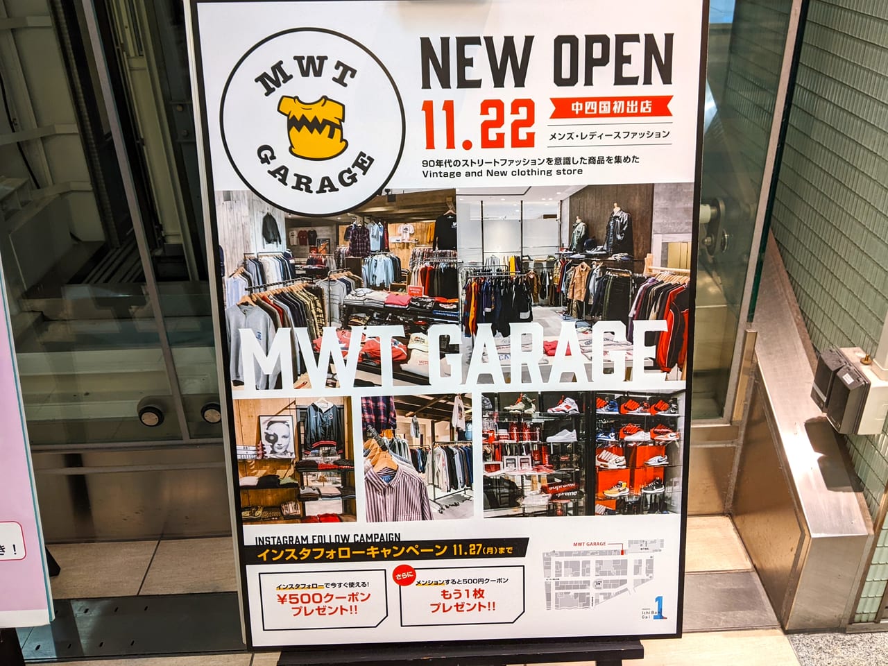 「MWT GARAGE OKAYAMA」のオープンのお知らせ