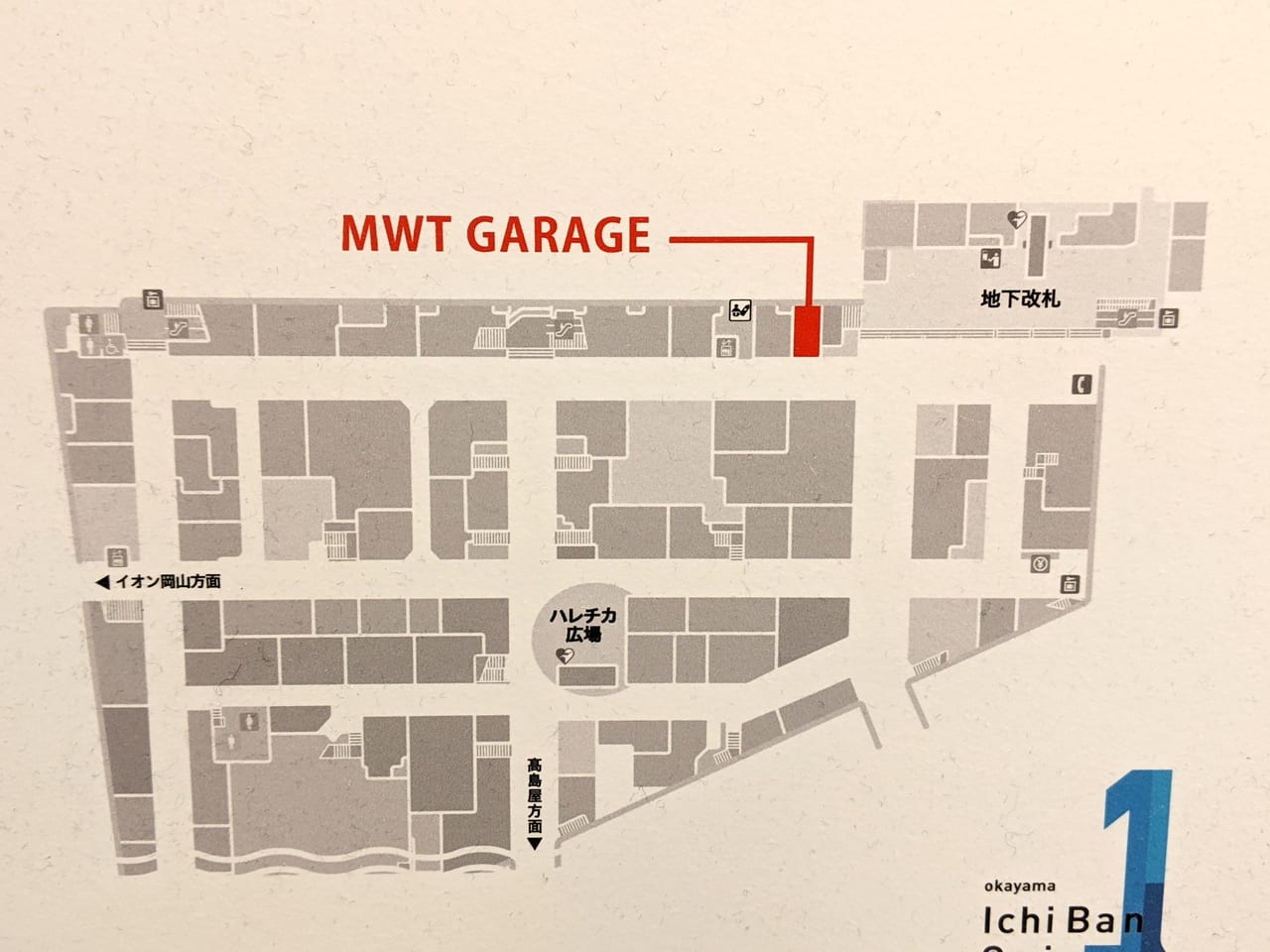 「MWT GARAGE OKAYAMA」のマップ