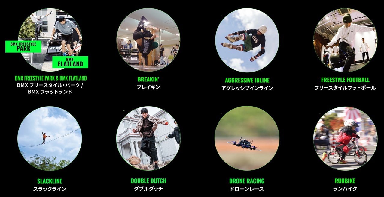 岡山市北区】11月27日 ハレまち通りが歩行者天国に！ 「Parade -URBAN SPORTS FES. 2022- 」ってどんなイベント？ |  号外NET 岡山市