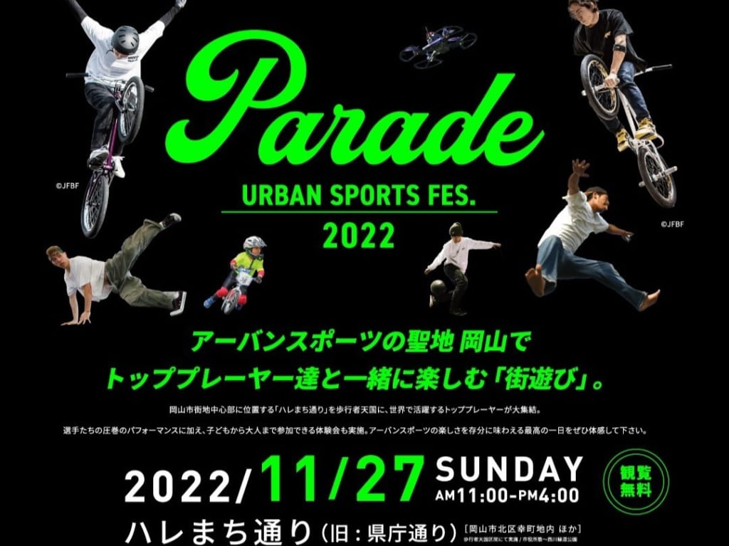 Parade-URBAN SPORTS 2022