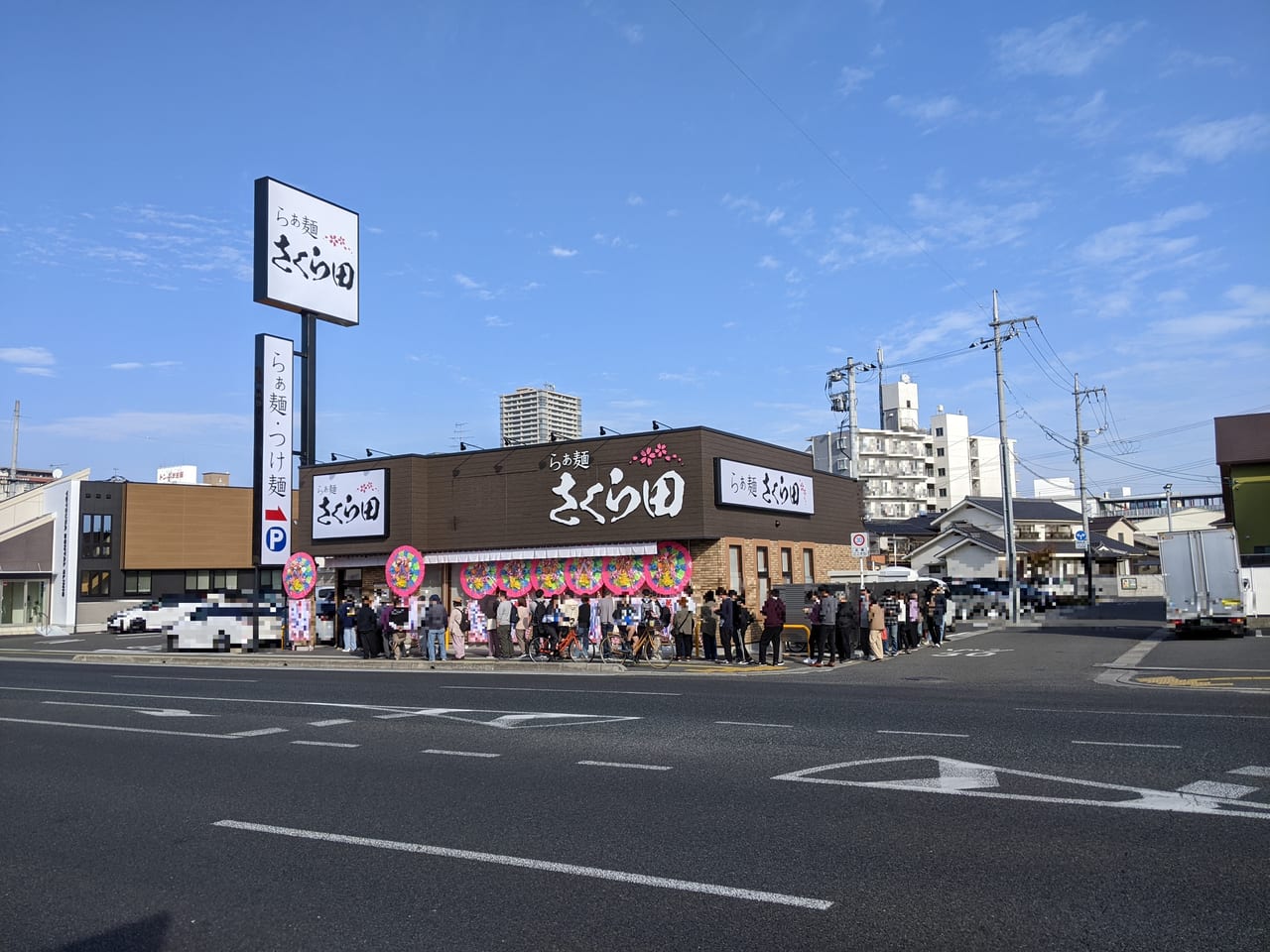 「らぁ麺 さくら田」の外観