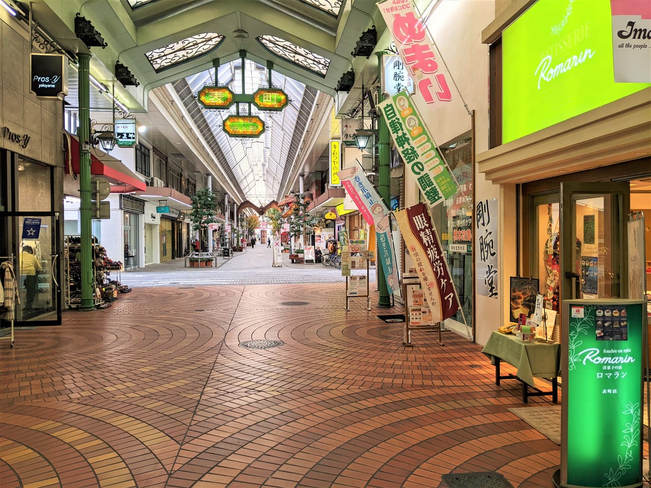 ロマラン洋菓子店 表町店の周辺