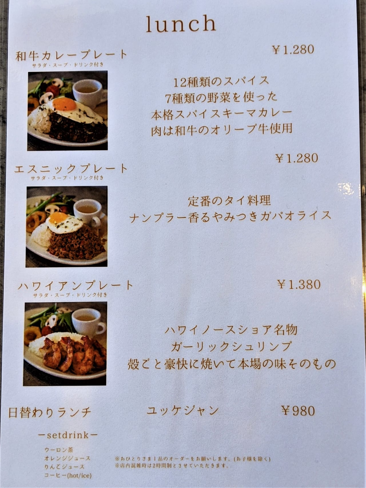 「Lili's果実店」のメニュー