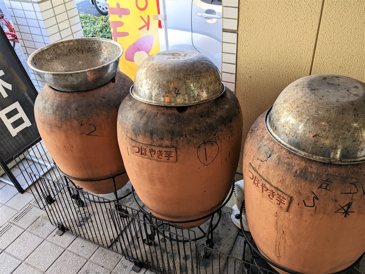 「おいも屋 ツヨ」のつぼやき芋