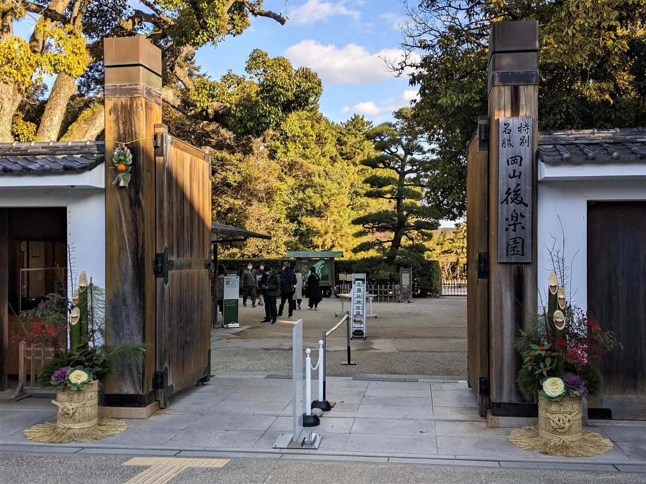 岡山後楽園（2022年12月）