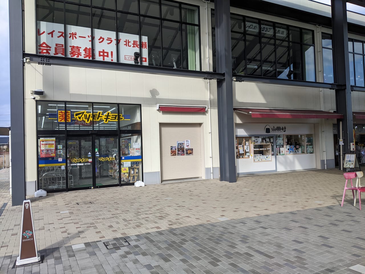 くろんぼ2号店の場所