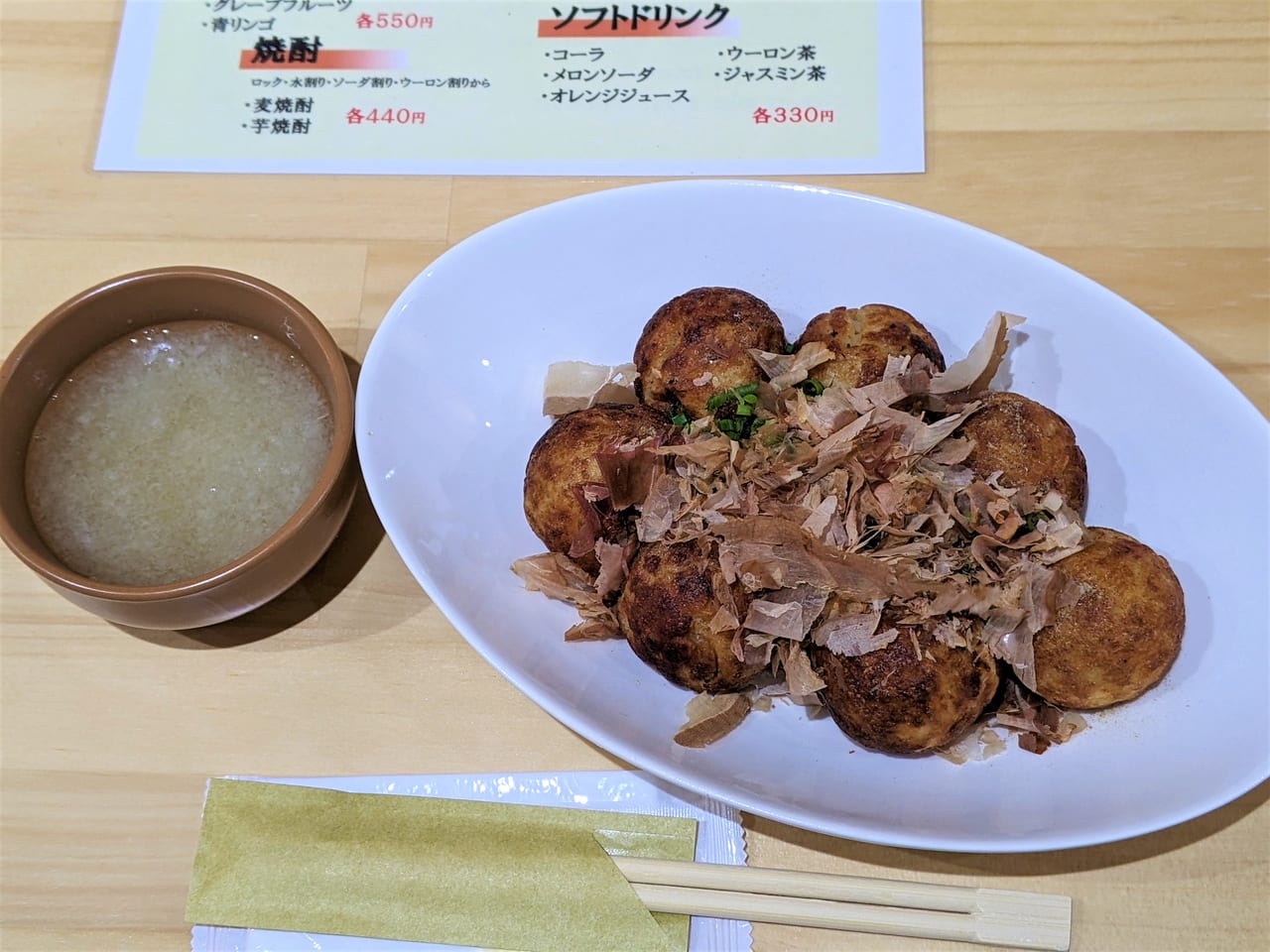 「たこ焼き・鉄板キッチン くるん」のたこ焼きおろし汁