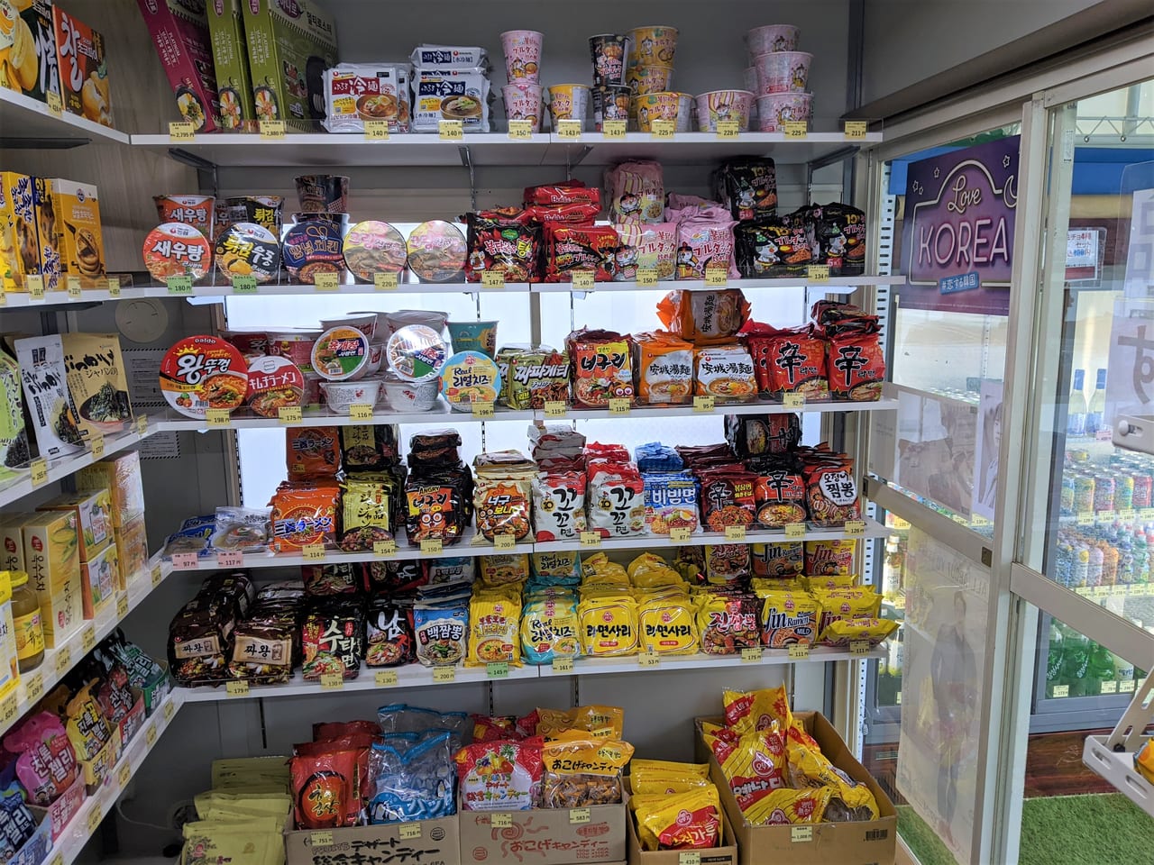 「韓国スーパーマーケット コレ」の店内