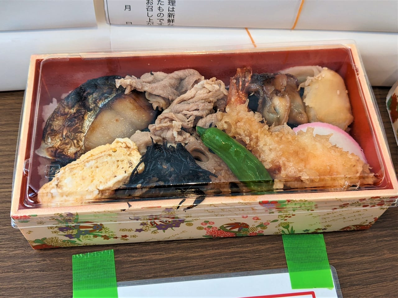 「海鮮食堂 エビス水産」のお弁当