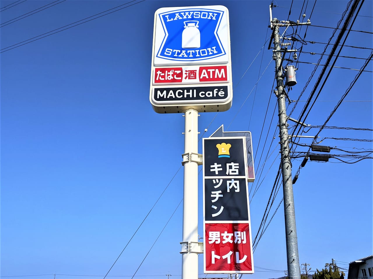 「ローソン岡山川入店」の看板