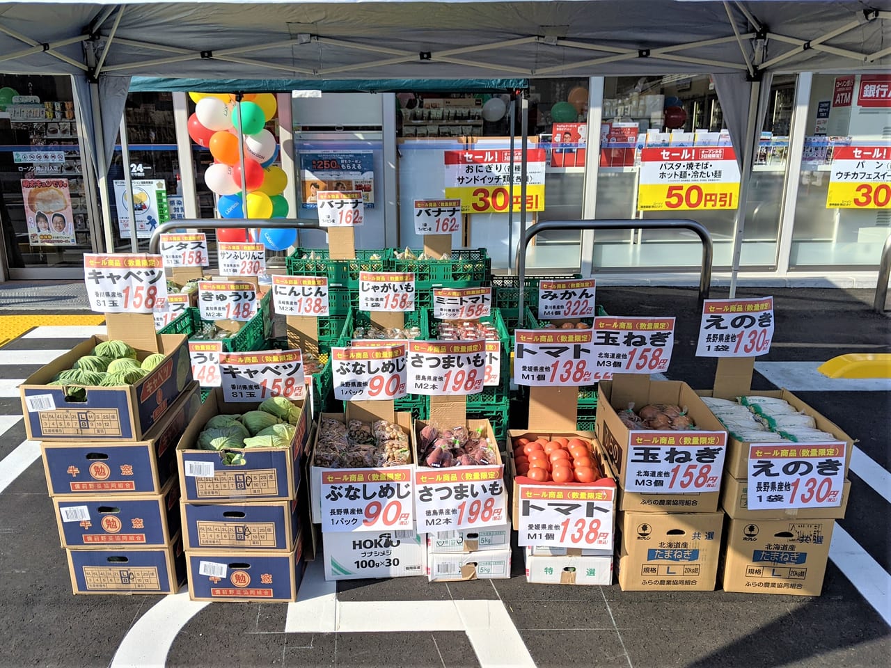 「ローソン岡山川入店」の外観